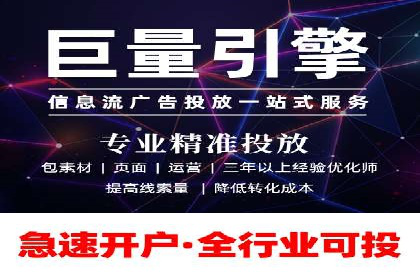 如何在激烈竞争中实现sem竞价托管的胜利